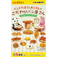 リーメント ECパンドロボウオジサンノコダワリパン 6個入りBOX ECﾊﾟﾝﾄﾞﾛﾎﾞｳｵｼﾞｻﾝﾉｺﾀﾞﾜﾘﾊﾟﾝ