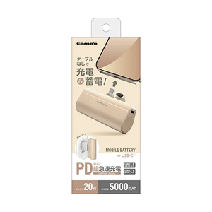 多摩電子工業 USB-Cコネクタ内蔵PD20Wモバイルバッテリー5000 ホワイト TLP132CT-イメージ1
