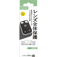 エレコム iPhone17 Pro用カメラレンズカバー ガラス ブラック PM-A25CFLLP1BK