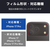 エレコム iPhone17 Pro用カメラレンズカバー ガラス ブラック PM-A25CFLLP1BK-イメージ2