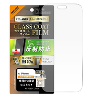 レイ・アウト iPhone 18 Pro用 / ガラスコートフィルム 衝撃吸収 硬度10H 反射防止 RT-P58FT/U12