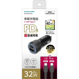 多摩電子工業 tama’s PD20W カーチャージャー CtoC FCJ916H-TKP132UCCCK-イメージ2