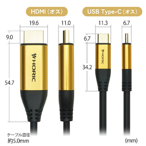 ホーリック USB Type-C→HDMI変換ケーブル(1．0m) UCHA10-058GB-イメージ7