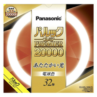 パナソニック 32形 丸型蛍光灯 電球色 1本入り パルック プレミア20000 FCL32EL30MF3