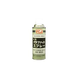 ファインケミカルジャパン FCJ　グラファイトスプレー　420ml FC-169-イメージ1