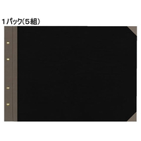 コクヨ 綴込表紙 短辺とじ クロス張り B4 5組 1パック(5組) F836394-ﾂ-13