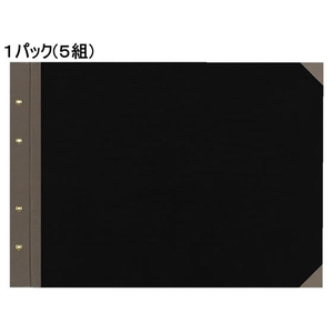 コクヨ 綴込表紙 短辺とじ クロス張り B4 5組 1パック(5組) F836394-ﾂ-13-イメージ1
