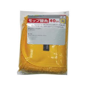テラモト 化学モップスペア Lサイズ用替糸 F803627-CL-808-830-0-イメージ1