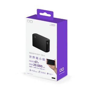 CIO モバイルバッテリー SMARTCOBY TRIO 20000mAh ブラック CIO-MB67W2C1A-20000-BK-イメージ16