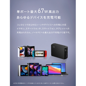 CIO モバイルバッテリー SMARTCOBY TRIO 20000mAh ブラック CIO-MB67W2C1A-20000-BK-イメージ3