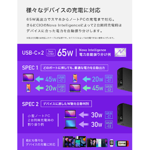 CIO モバイルバッテリー SMARTCOBY TRIO 20000mAh ブラック CIO-MB67W2C1A-20000-BK-イメージ7