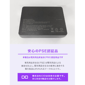 CIO モバイルバッテリー SMARTCOBY TRIO 20000mAh ブラック CIO-MB67W2C1A-20000-BK-イメージ8