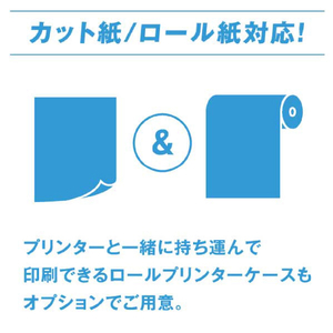 ブラザー モバイルプリンター Pocket Jet ブラック PJ-823-イメージ6