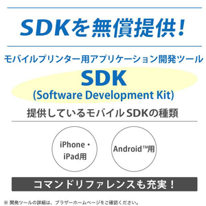 ブラザー モバイルプリンター Pocket Jet ブラック PJ-823-イメージ7