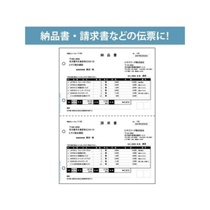 ヒサゴ マルチプリンタ帳票 抗菌紙 A4 白紙 2面 4穴 50枚 FCR9296-BPK2003-イメージ3