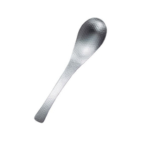 ワダコーポレーション 18-8 和味 槌目入 レンゲスプーン 穴無 FC128LS-6222100