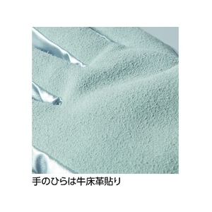 トラスコ中山 TRUSCO 遮熱・耐熱手袋 ロング 手のひら牛床革補強付 シルバーロング3.36029 FC068FB-1160687-イメージ3