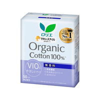 KAO ロリエ きれいスタイル オーガニックコットン100% 無香料 50個 FCK296C