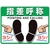 ユニット ユニピタ 指差呼称 OAフロア用 836-43 FC665XM-2571837-イメージ1