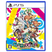 アクワイア 剣と魔法と学園モノ。1 2 3 Remaster Collection【PS5】 ELJM30725