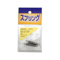 WAKI(和気産業) ステンレス引きバネ 0.9×5.5×35mm FC21963-SR-410