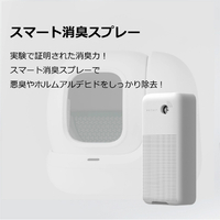 PETKIT P9902ジドウネコトイレ 猫用自動洗浄トイレ Pura Max2 ホワイト PETKIT P9902ジドウネコトイレ 猫用自動洗浄トイレ Pura Max2 ホワイト