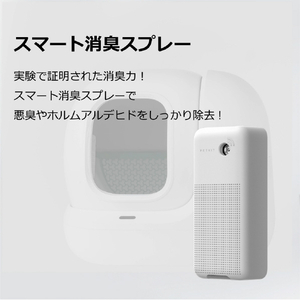 PETKIT 猫用自動洗浄トイレ Pura Max2 ホワイト P9902ｼﾞﾄﾞｳﾈｺﾄｲﾚ-イメージ4