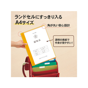 プラス 通知表ファイル タテ入 6ポケット オレンジ 10枚 FCA6416-79875FL-190GD1P-イメージ4