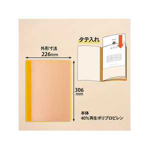 プラス 通知表ファイル タテ入 6ポケット オレンジ 10枚 FCA6416-79875FL-190GD1P-イメージ5
