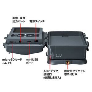 サンワサプライ セキュリティカメラ CMS-SC01GY-イメージ4
