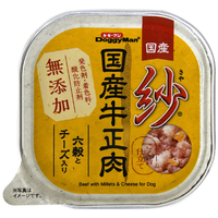 ドギーマンハヤシ 紗 国産牛正肉 六穀とチｰズ入り 100g ｻﾔｺｸｻﾝｷﾞﾕｳﾛﾂｺｸﾁ-ｽﾞ100G