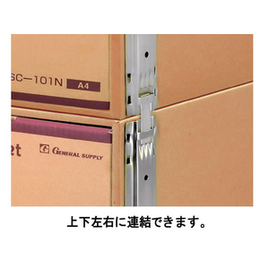ゼネラル イージーストックキャビネット A4用 F826529-ESC-101-イメージ2