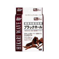 キョーリン ひかりウエーブ ブラックホール60cm水槽用×2回分 FC08046-293270