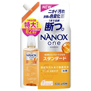 ライオン NANOX one スタンダード つめかえ用特大820g NANOXｽﾀﾝﾀﾞ-ﾄﾞｶｴﾄｸﾀﾞｲ820G-イメージ1