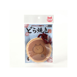 イトスイ 国産ハミガキおもちゃ どら焼きS FC04275-イメージ1