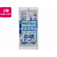 ジャパックス 名古屋市指定 資源専用袋 20L 10枚×60P 取手付 FC492RG-NJ20