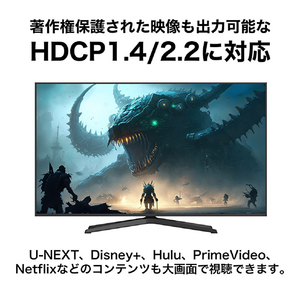 ホーリック USB Type-C→HDMI変換ケーブル(2．0m) UCHA20-059GB-イメージ6