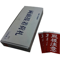 ユタカメイク 荷札　取扱注意荷札　２０００枚（１０００枚×両面） 99021