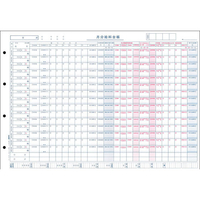 日本法令 3枚複写ヨコ式給料明細書・給料台帳 F803997