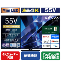 TVS REGZA 4K MiniLED REGZA 大画面新スタンダード レグザ 55Z770S