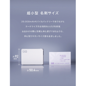CIO モバイルバッテリー SMARTCOBY TRIO 20000mAh ホワイト CIO-MB67W2C1A-20000-WH-イメージ3
