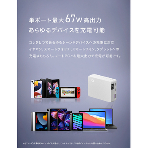 CIO モバイルバッテリー SMARTCOBY TRIO 20000mAh ホワイト CIO-MB67W2C1A-20000-WH-イメージ4