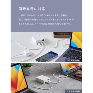 CIO モバイルバッテリー SMARTCOBY TRIO 20000mAh ホワイト CIO-MB67W2C1A-20000-WH-イメージ6