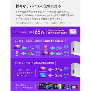 CIO モバイルバッテリー SMARTCOBY TRIO 20000mAh ホワイト CIO-MB67W2C1A-20000-WH-イメージ8