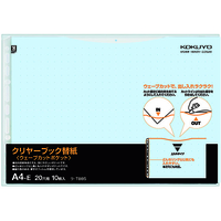 コクヨ クリヤーブック替紙ウェーブカットポケット A4ヨコ 20穴 青 10枚 F801537ﾗ-T885B