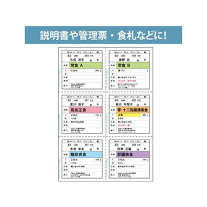 ヒサゴ マルチプリンタ帳票 抗菌 A4 白紙紙 6面 50枚 FCR9297-BPK2078-イメージ3