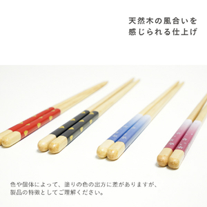 藤栄 ほんとうにすべらないお箸HSRー105 21cm フォグクリア GR ｽﾍﾞﾗﾅｲｵﾊｼHSR105ｸﾘｱGR21-イメージ7