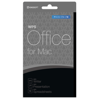 キングソフト WPS Office for Mac ダウンロードカード版 WEBWPSOFFICEMACｶ-ﾄﾞﾊﾞﾝMDL
