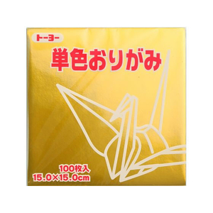 トーヨー 単色おりがみ15.0 金 100枚入 FC428NU-64159-イメージ1
