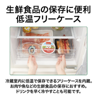 AQUA AQR20E2K 【右開き】201L 2ドアノンフロン冷蔵庫 e angle select